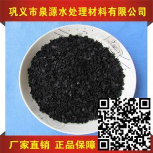 果殼活性炭廠家直供