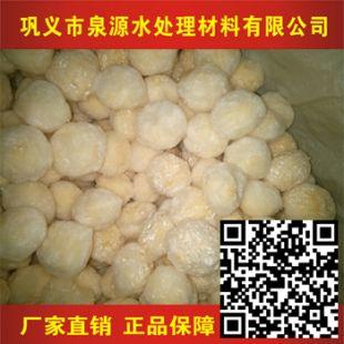 改性纖維球