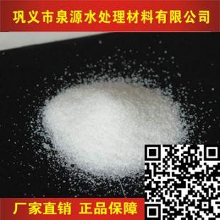 陰離子聚丙烯酰胺