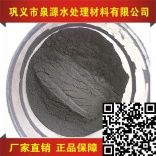 粉狀活性炭