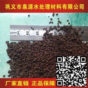 錳砂濾料